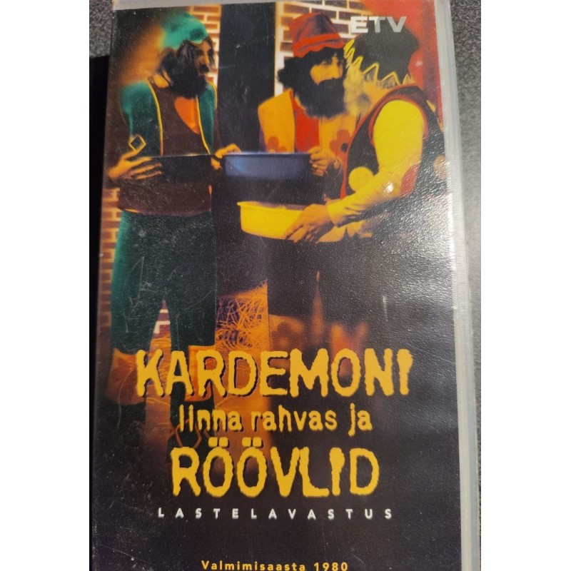 VHS Kardemoni linna rahvas ja röövlid (ETV 1980)