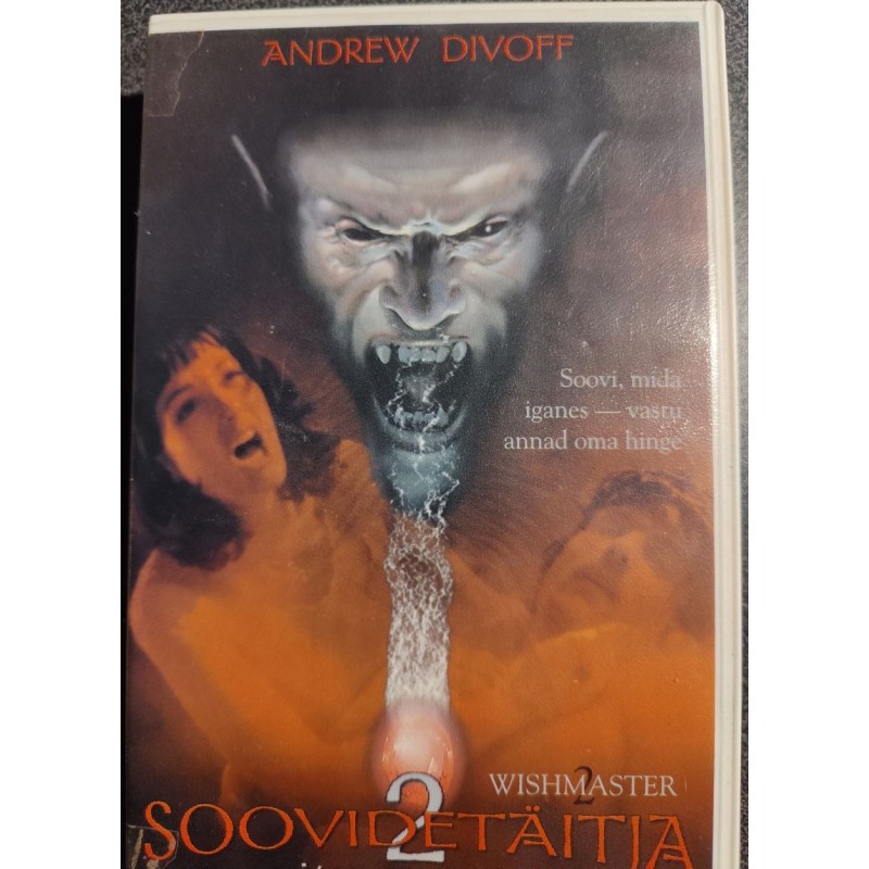 VHS: Soovidetäitja 2 / Wishmaster 2 (Õudusfilm)