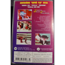 VHS "Krokodill Gena, Potsataja, Kübaramoor" (Eesti keeles)