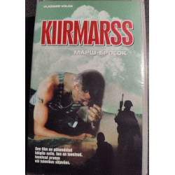VHS film "Kiirmarss" (2003)