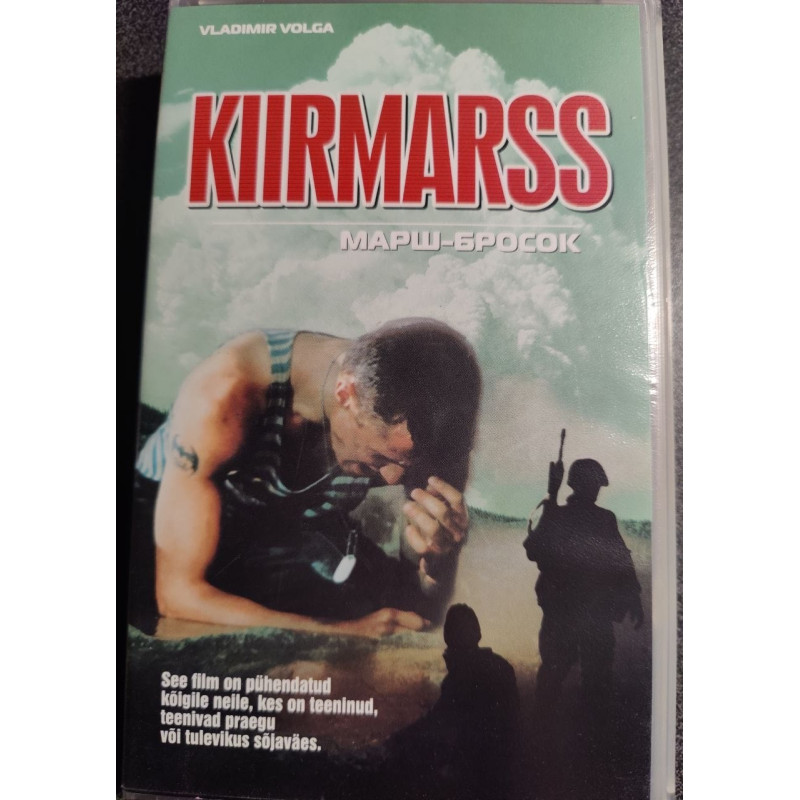VHS film "Kiirmarss" (2003)