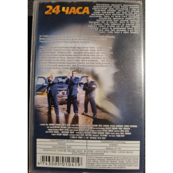 VHS film "24 TUNDI" (2001) põnevik