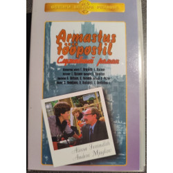 VHS "Armastus tööpostil"