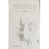 Pereettevõtluse käsiraamat - Urmas Arumäe