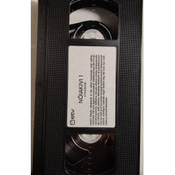 VHS "Nõiakivi" (Heljo Mänd, 1979)
