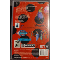 Lepatriinude jõulud VHS (Eesti Joonisfilm, 2001/2002)