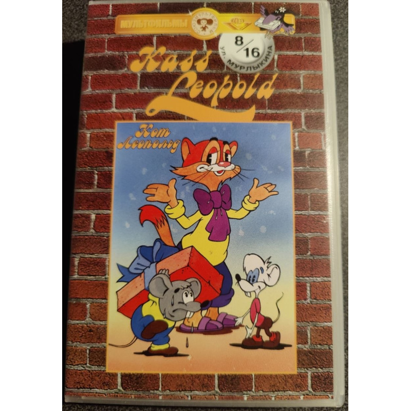 VHS Kass Leopold