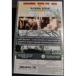 VHS film "Koera süda" (Собачье сердце)