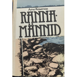 Rannamännid - Arno Kasemaa