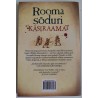 Справочник римского солдата