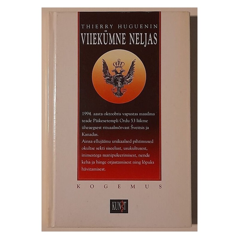 Viiekümne neljas - Thierry Huguenin