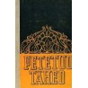 Petetud tähed. Aserbaidžaani jutustusi ja novelle