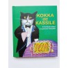 Kokka ise kassile. Tervislikud toidud. Suurepärased retsept