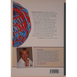 Suhte alkeemia - Viktoria Saat