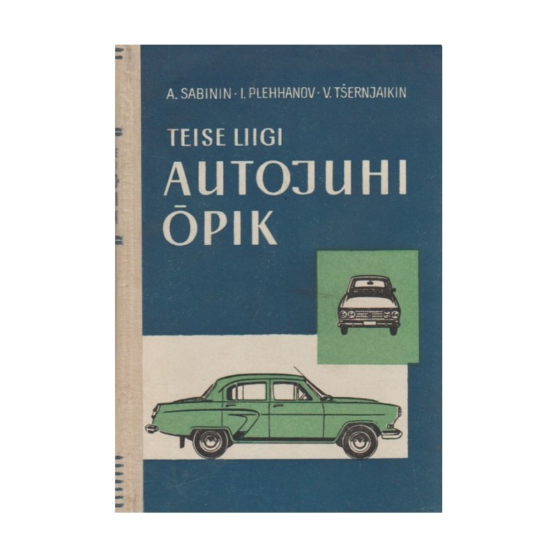 Teise liigi autojuhi õpik. Ivan Plehhanov, Andrei Sabinin ja Vladimir Tšernjaikin