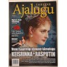 Imeline Ajalugu Nr 11/ 2022