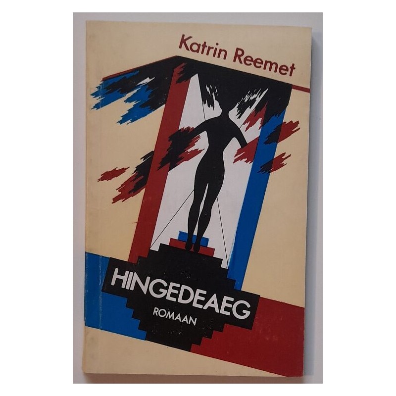 Hingedeaeg - Katrin Reemet