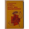 Eesti NSV ravimtaimed - J. Tammeorg, O. Kook, G. Vilbaste
