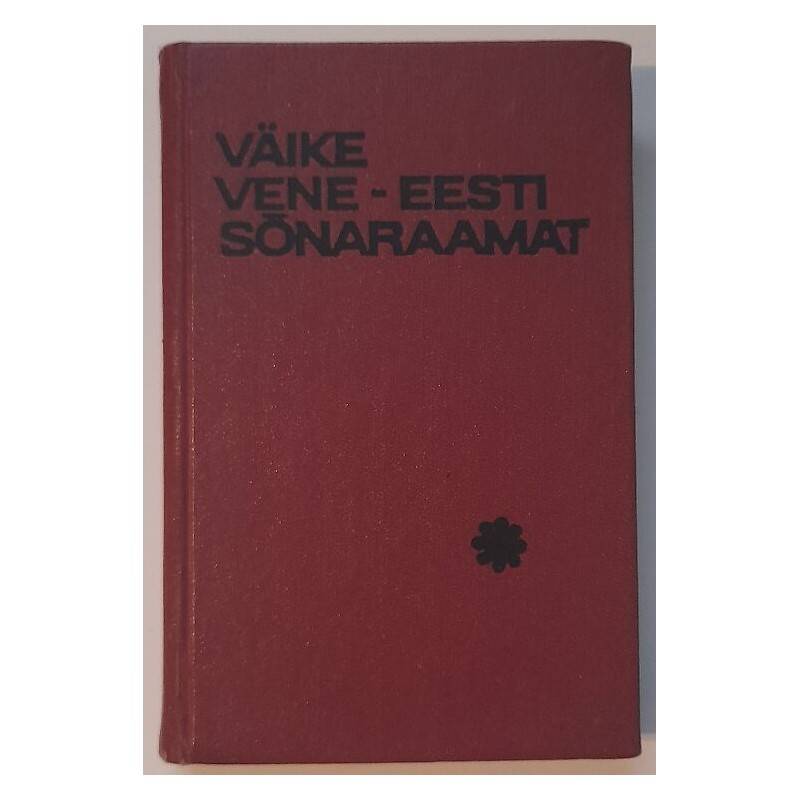 Väike vene-eesti sõnaraamat - Voldemar Muhel