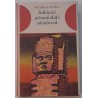Indiaani püramiidide saladused - Miloslav Stingl