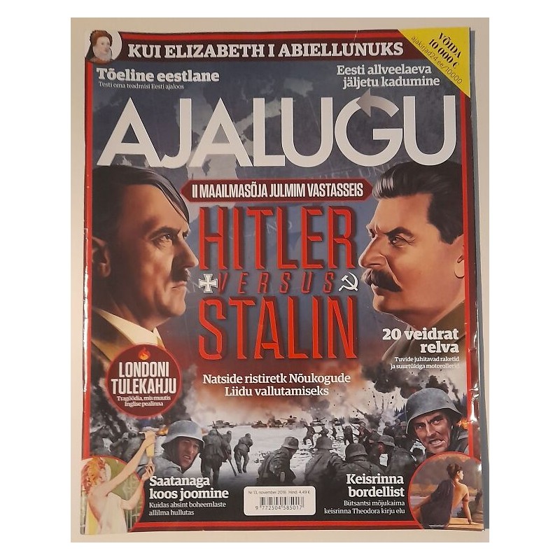 Ajalugu. Nr13, november 2016