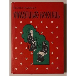 Virvatuled koidikul - Veera...