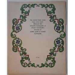 Prantsuse muinasjutte