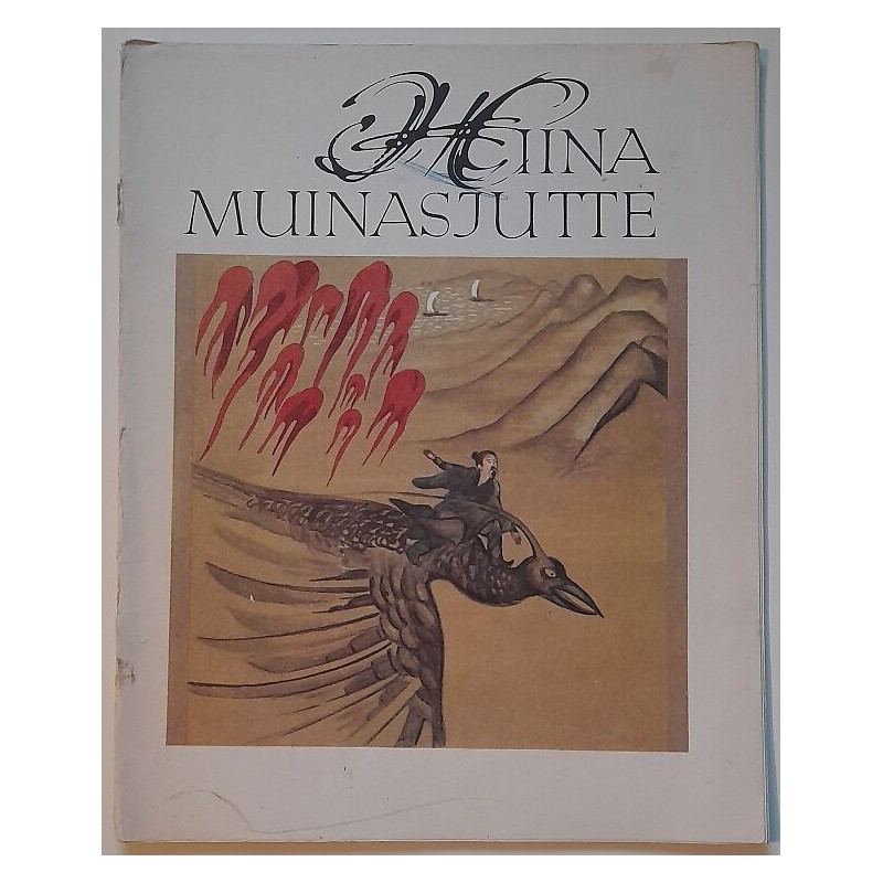 Hiina muinasjutte