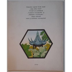 Dungaani muinasjutte
