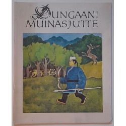 Dungaani muinasjutte