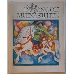 Mongoli muinasjutte