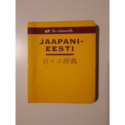 Jaapani-eesti sõnastik