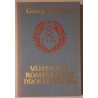 Vähktõve kompleksne profülaktika - Georg Loogna