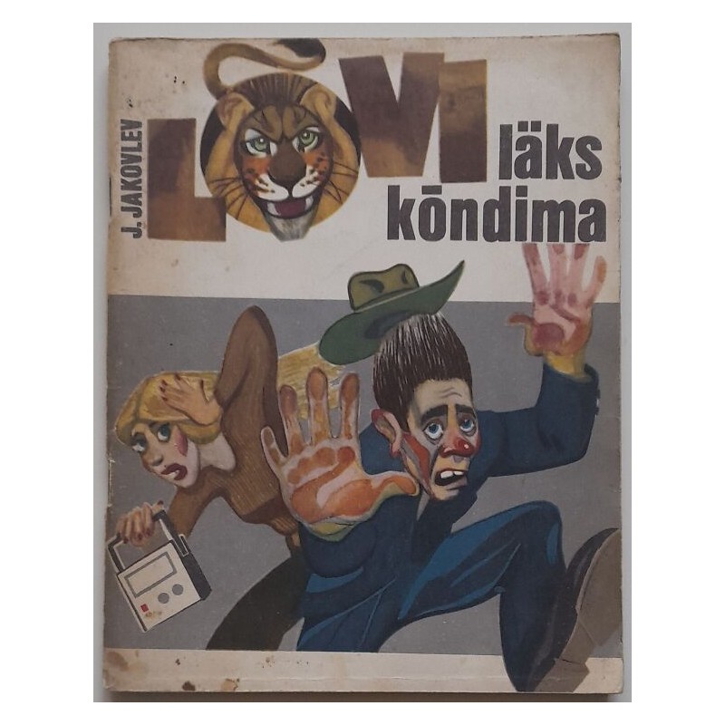 Lõvi läks kõndima - Juri Jakovlev