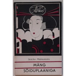 Mäng sõiduplaaniga - Seicho...