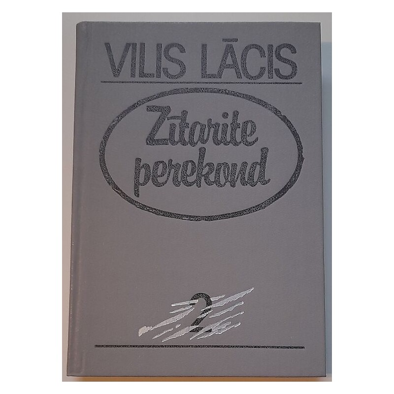 Zitarite perekond 2 - Vilis Lācis