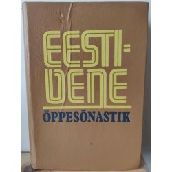 Eesti - vene õppesõnastik