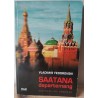 Saatana departemang