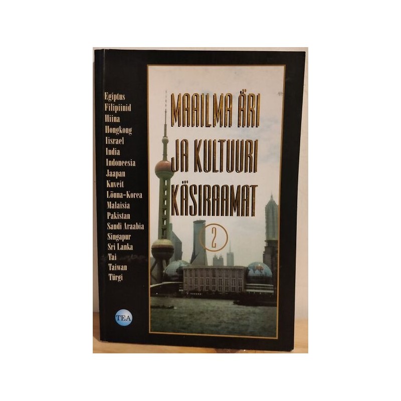 Maailma äri ja kultuuri käsiraamat