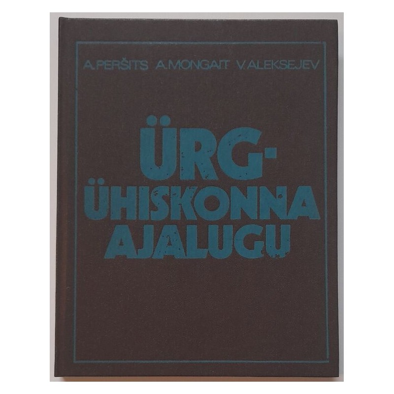 Ürgühiskonna ajalugu - V. Aleksejev, A. Mongait, A. Peršits