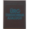 Ürgühiskonna ajalugu - V. Aleksejev, A. Mongait, A. Peršits