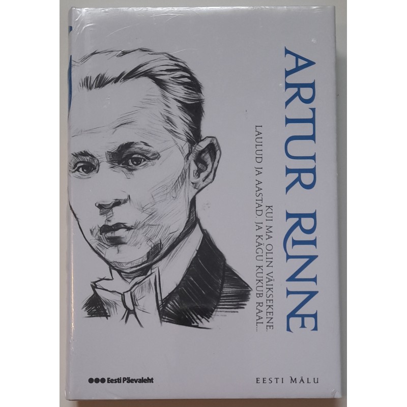 Kui ma olin väiksekene. Laulud ja aastad. Ja kägu kukub raal