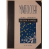 Numeroloogia. Iseloom ja saatus - Juha Janerva