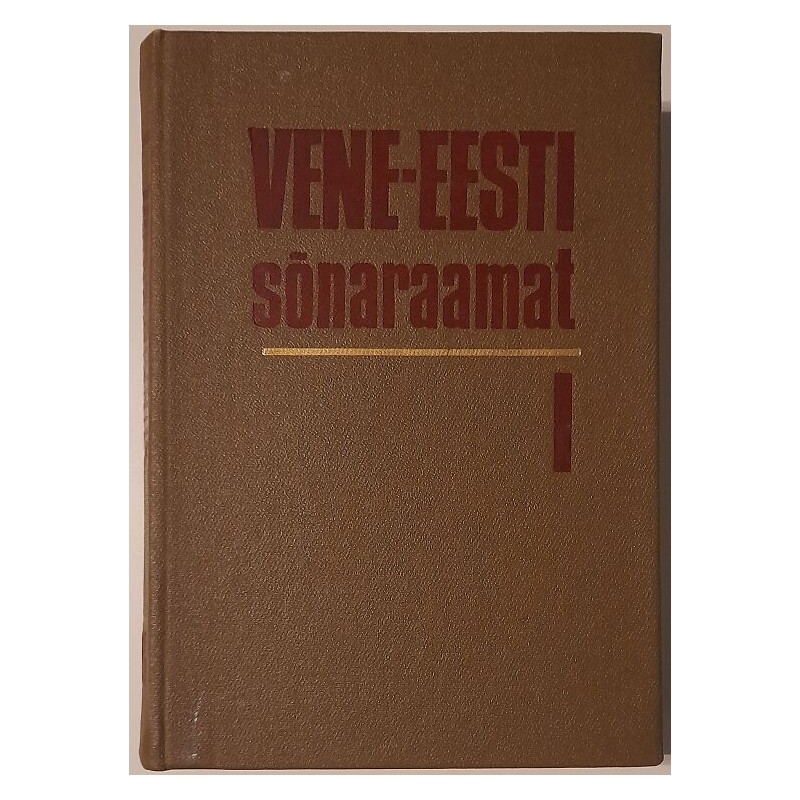 Vene-eesti sõnaraamat 1 - Helle Leemets, Henn Saari