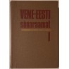 Vene-eesti sõnaraamat 1 - Helle Leemets, Henn Saari