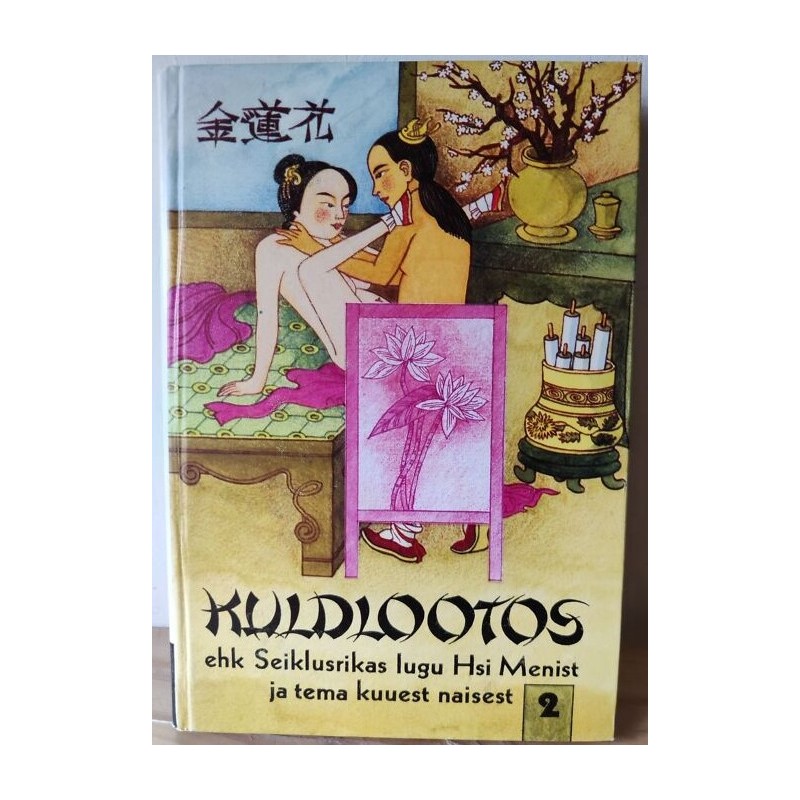 Kuldlootos 2