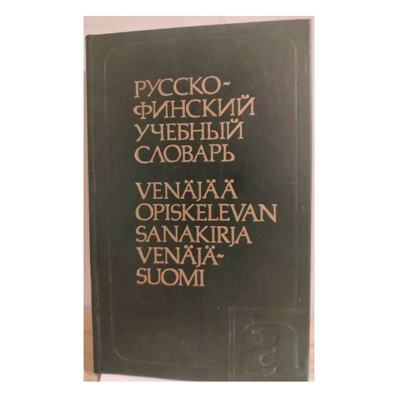 Vene-Soome õppe sõnastik