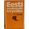 Eesti nõukogude kirjandus 11 kl