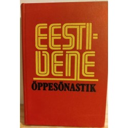 Eesti-vene õppesõnastik