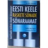 Eesti keele raskete sõnade sõnaraamat